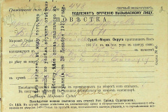 256