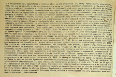 256