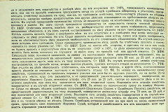 256
