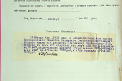 256