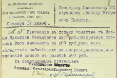 256