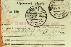 256