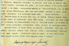 256