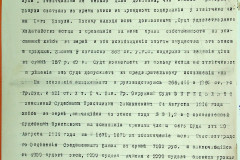 256