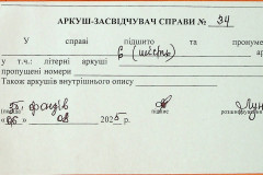 256
