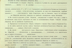 256