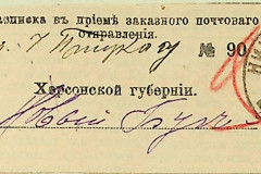 256