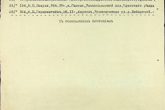 256