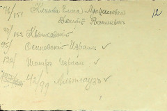 256