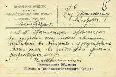 256