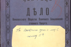 256
