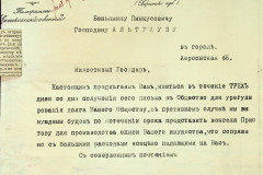 256