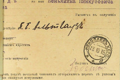 256