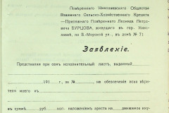 256