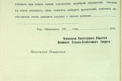 256
