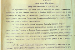 256