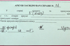 256