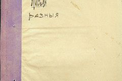 256