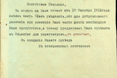 256