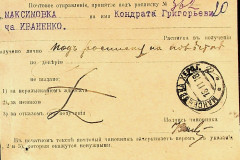 256