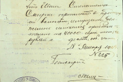 256
