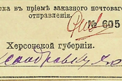 256