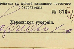 256