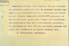 256