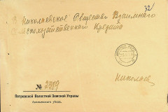 256
