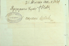 256