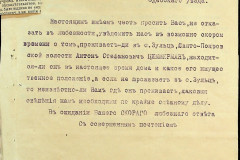 256