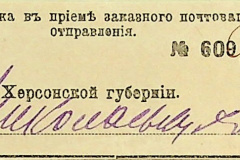 256