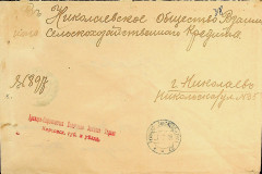 256