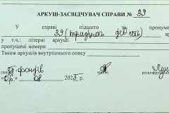 256