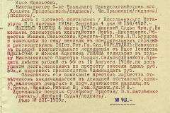 256