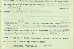 256
