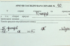 256