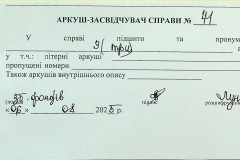 256