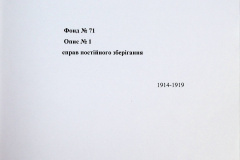 241