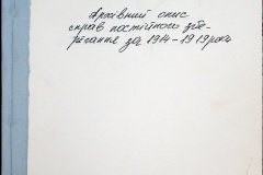 241