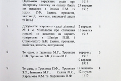 241