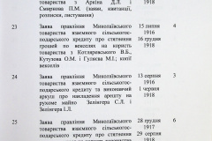 241