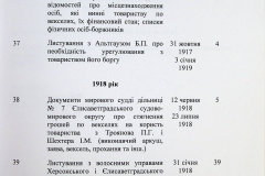 241