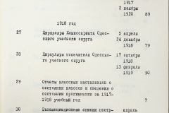 241