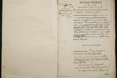 0115-001-070-006