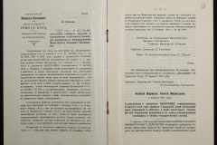 0115-001-078-077