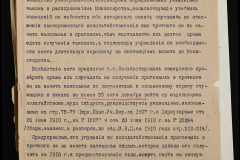 0115-001-078-233