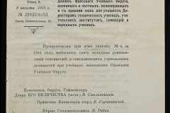 0115-001-079-054