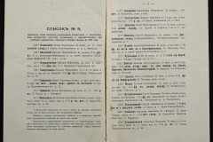 0115-001-079-055