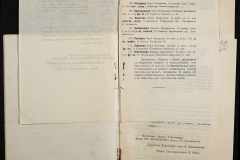 0115-001-079-071